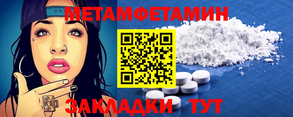 Amphetamine 98%  Вход с VPN  АМФ  Электросталь 