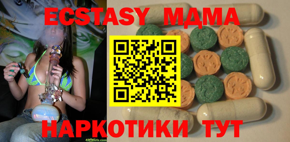 Ecstasy VHQ Электросталь
