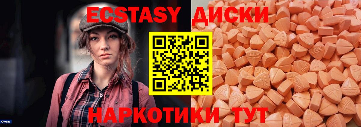 Меф МЯУ МЯУ  Вход с VPN  МЕТ  COCAIN  Электросталь  ГАШИШ  МЕФ кристаллы 