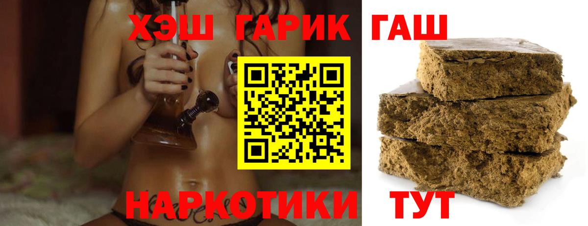 Гашиш Cannabis Электросталь