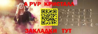 трава Пенза