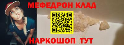 кокаин колумбия Нягань