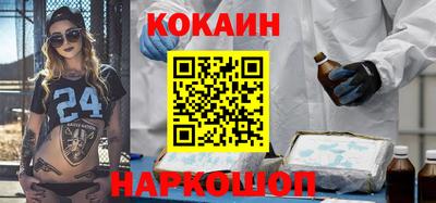 кокаин колумбия Нягань