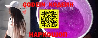 амф Обь