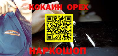амф Обь
