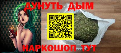 мяу мяу мука Обнинск