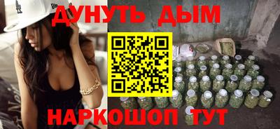 мяу мяу мука Обнинск