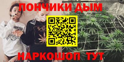 мяу мяу мука Обнинск