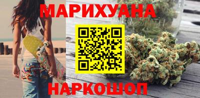 мяу мяу мука Обнинск