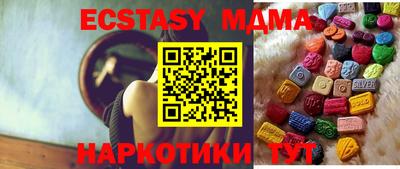 амф Обь