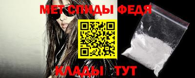 каннабис Партизанск