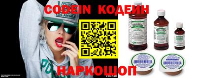 мяу мяу мука Обнинск