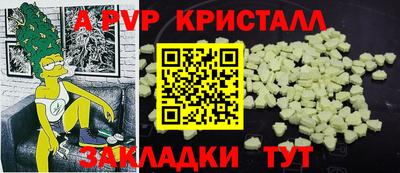 мяу мяу мука Обнинск