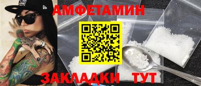 мяу мяу мука Обнинск