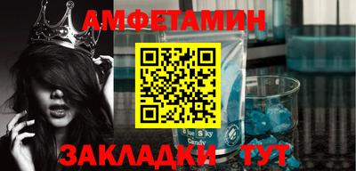 амф Обь
