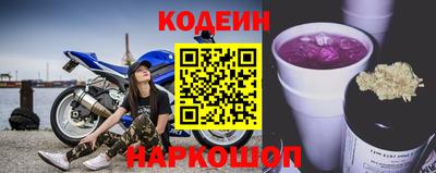 мяу мяу мука Обнинск