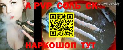 амф Обь