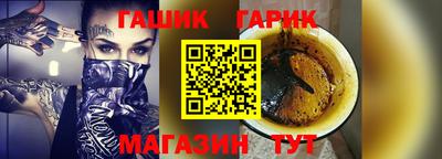 амф Обь