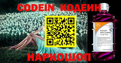 амф Обь