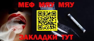 амф Обь