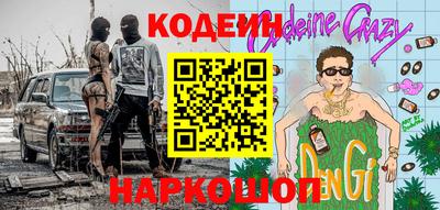амф Обь