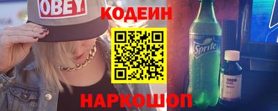 амф Обь