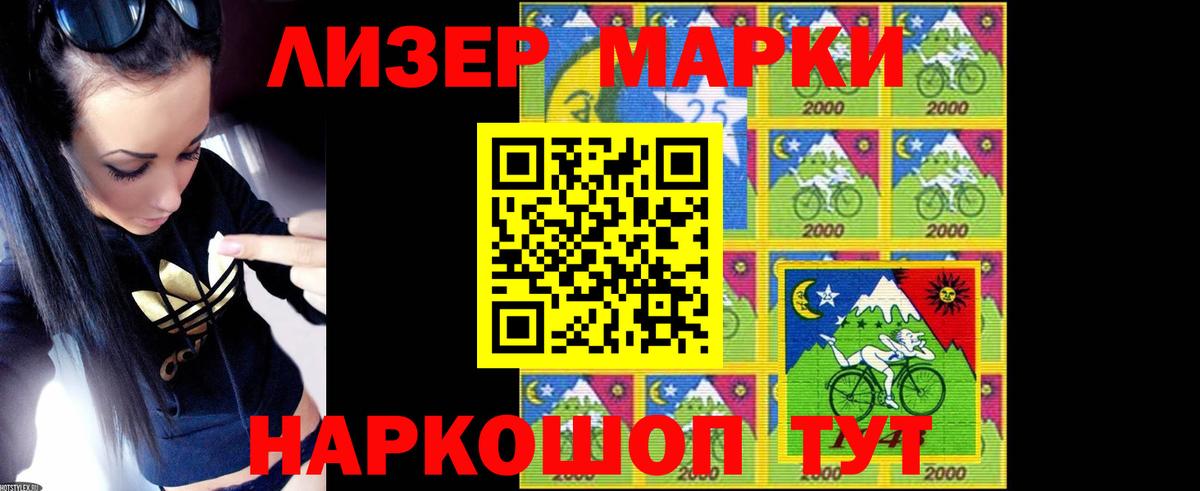 LSD-25 экстази ecstasy  ЛСД экстази ecstasy  Вход с VPN  Электросталь 