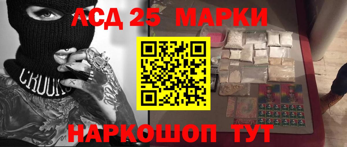 ЛСД экстази ecstasy Электросталь
